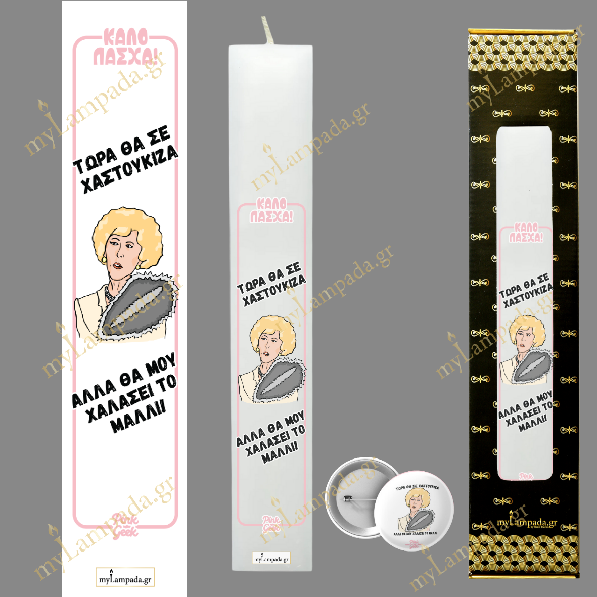 Λαμπάδα PINK GEEK