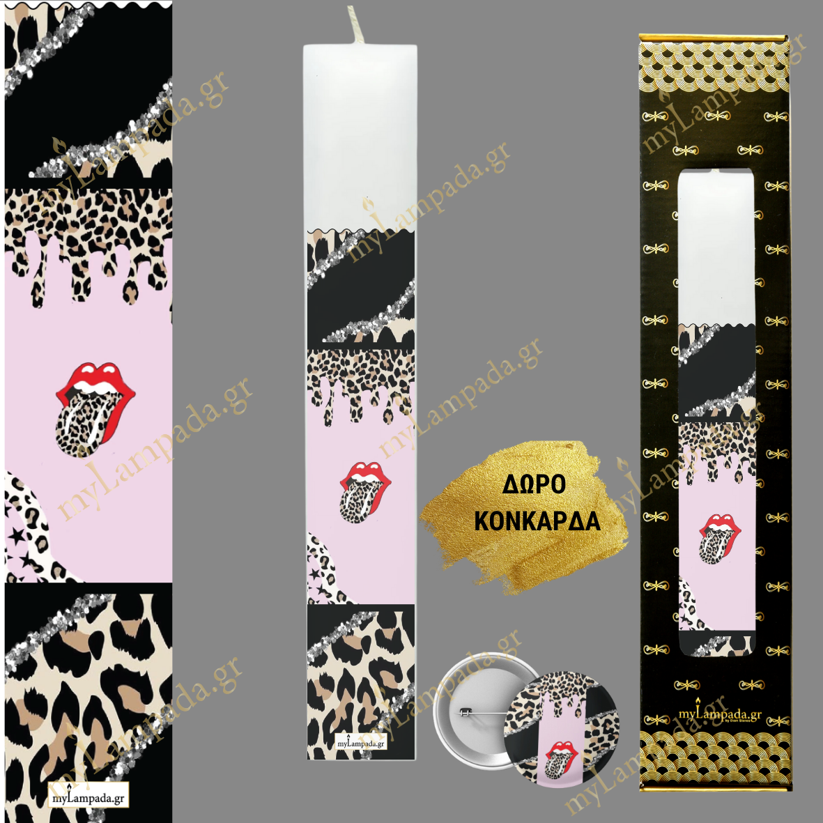 Λαμπάδα ΜΟΔΑΤΑ - POSH BOSS