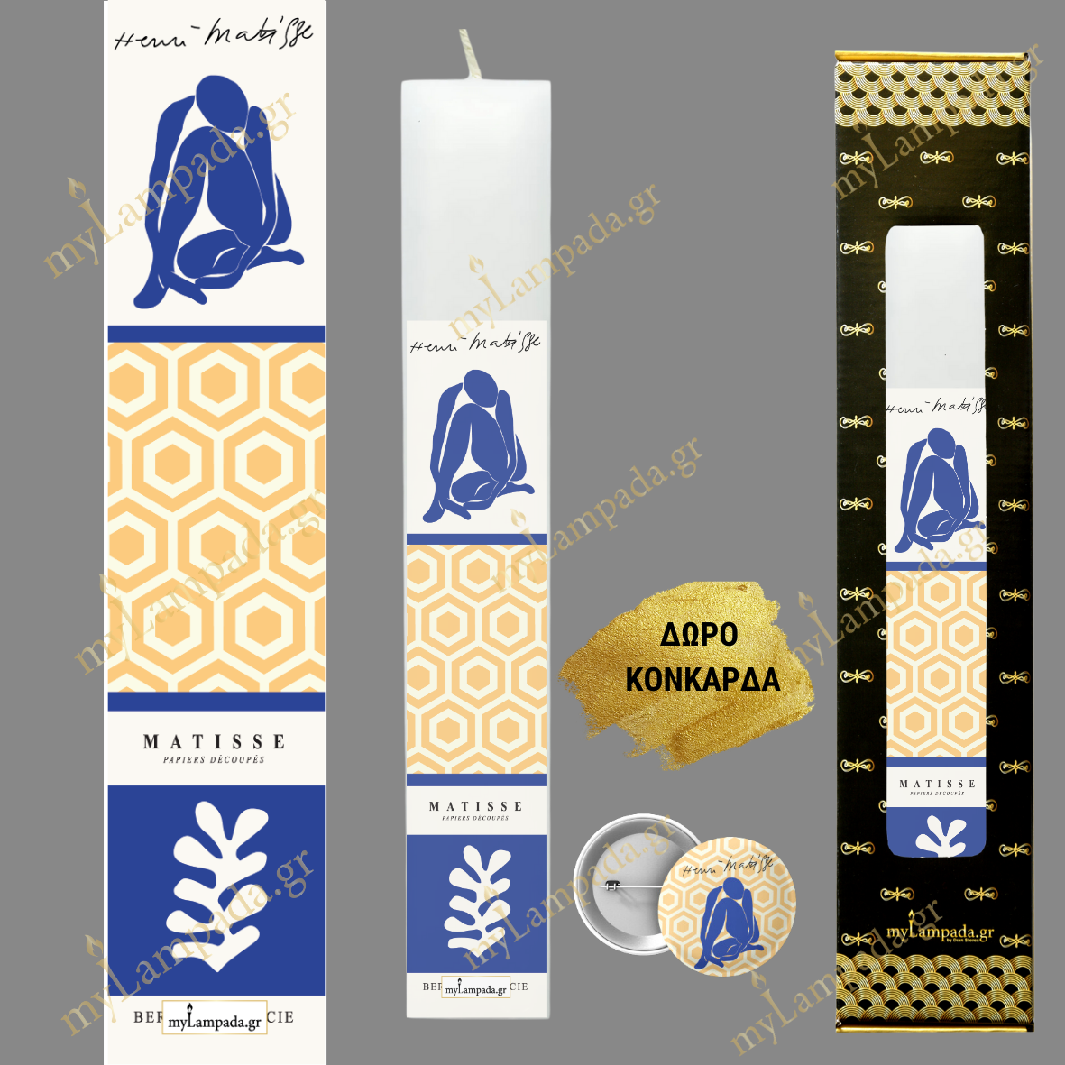 Λαμπάδα ΤΕΧΝΗ - ARTWORK