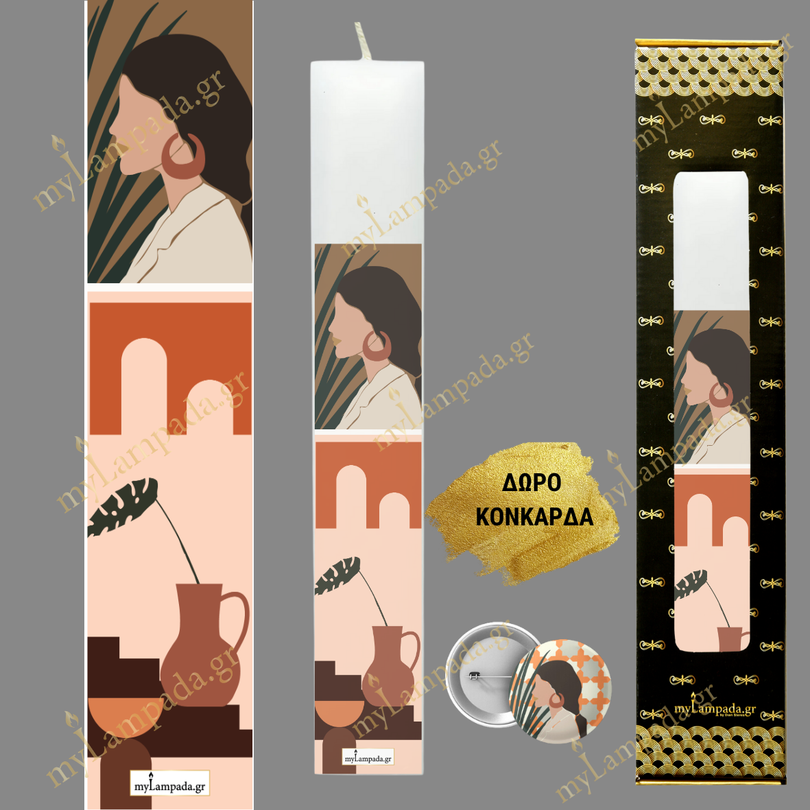 Λαμπάδα ΤΕΧΝΗ - ARTWORK