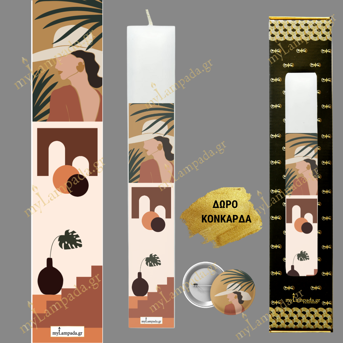Λαμπάδα ΤΕΧΝΗ - ARTWORK