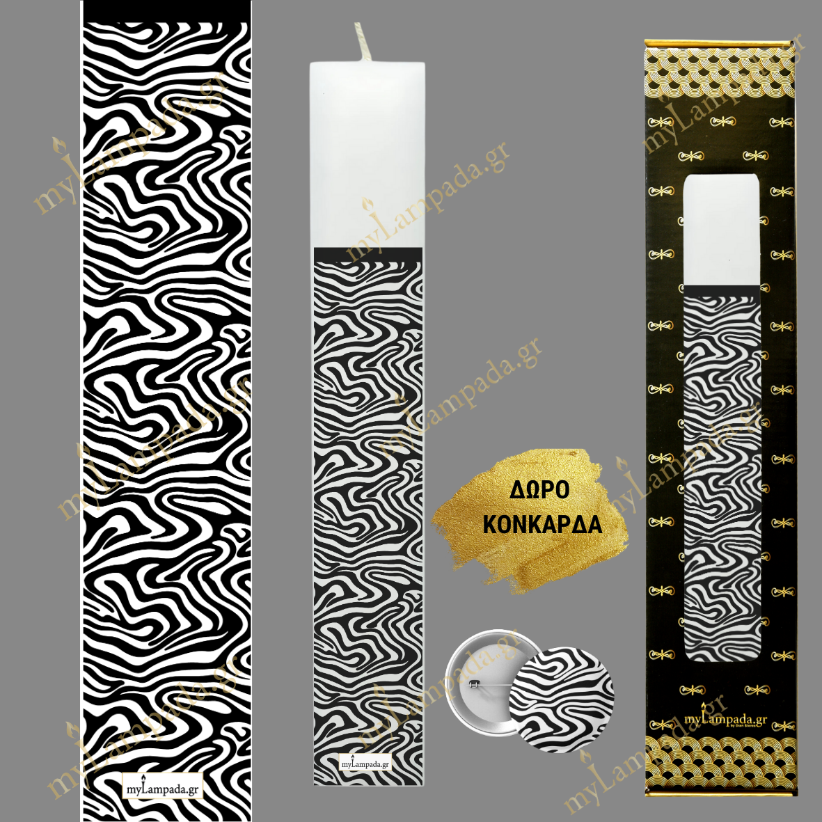 Λαμπάδα ΑΝΙΜΑΛ ΠΡΙΝΤ - ANIMAL PRINT