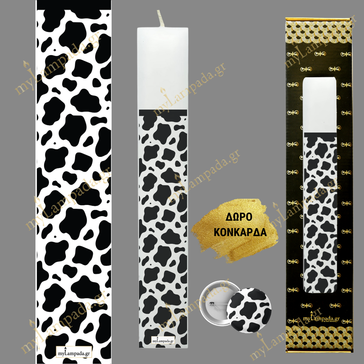 Λαμπάδα ΑΝΙΜΑΛ ΠΡΙΝΤ - ANIMAL PRINT