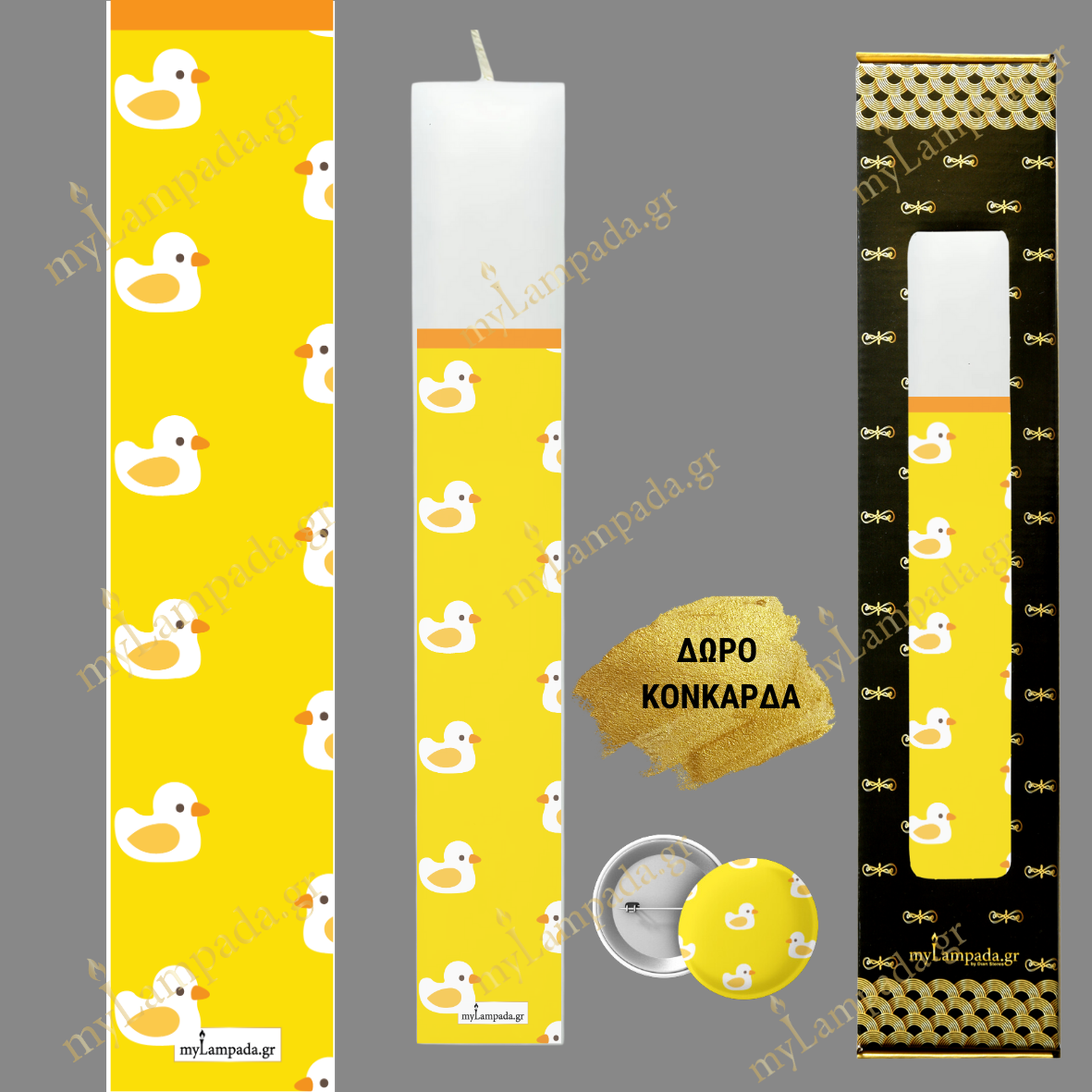 Λαμπάδα ΔΙΑΦΟΡΑ ΜΟΤΙΒΑ