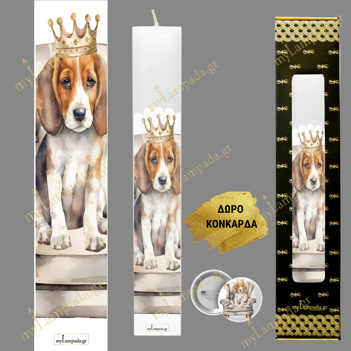 Λαμπάδα KOYTABIA - PUPPY DOGS