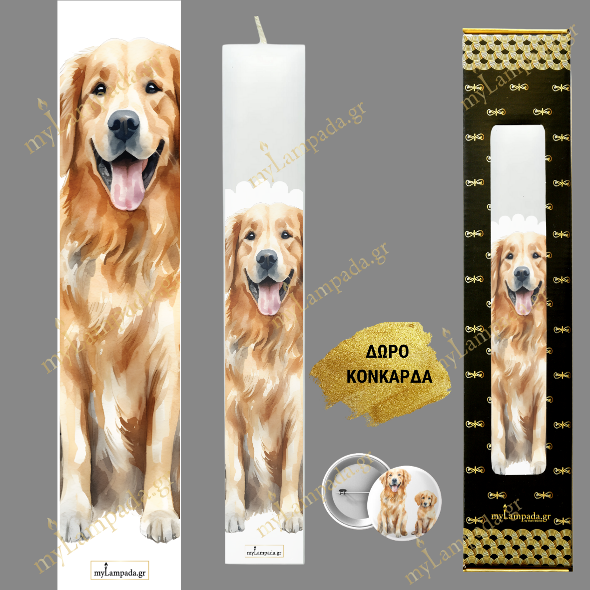 Λαμπάδα KOYTABIA - PUPPY DOGS