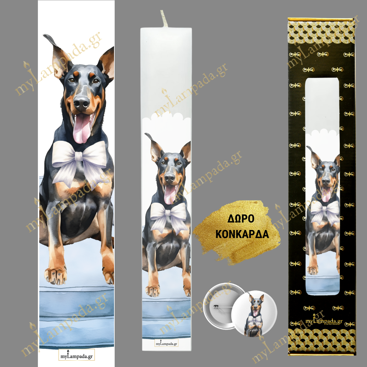 Λαμπάδα KOYTABIA - PUPPY DOGS