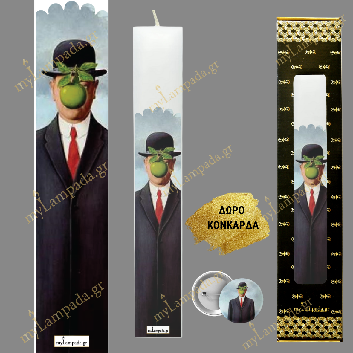 Λαμπάδα ΕΡΓΑ ΤΕΧΝΗΣ