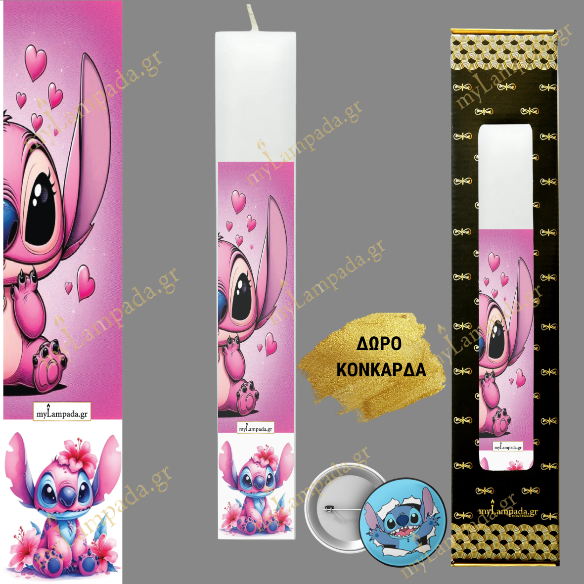 Λαμπάδα STITCH