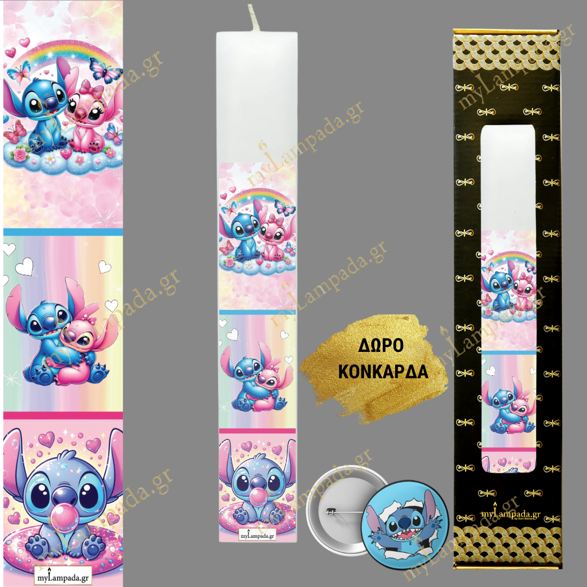 Λαμπάδα STITCH