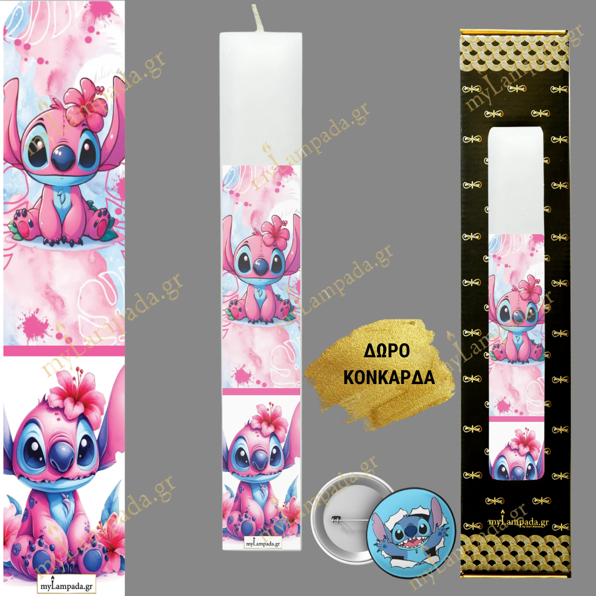 Λαμπάδα STITCH