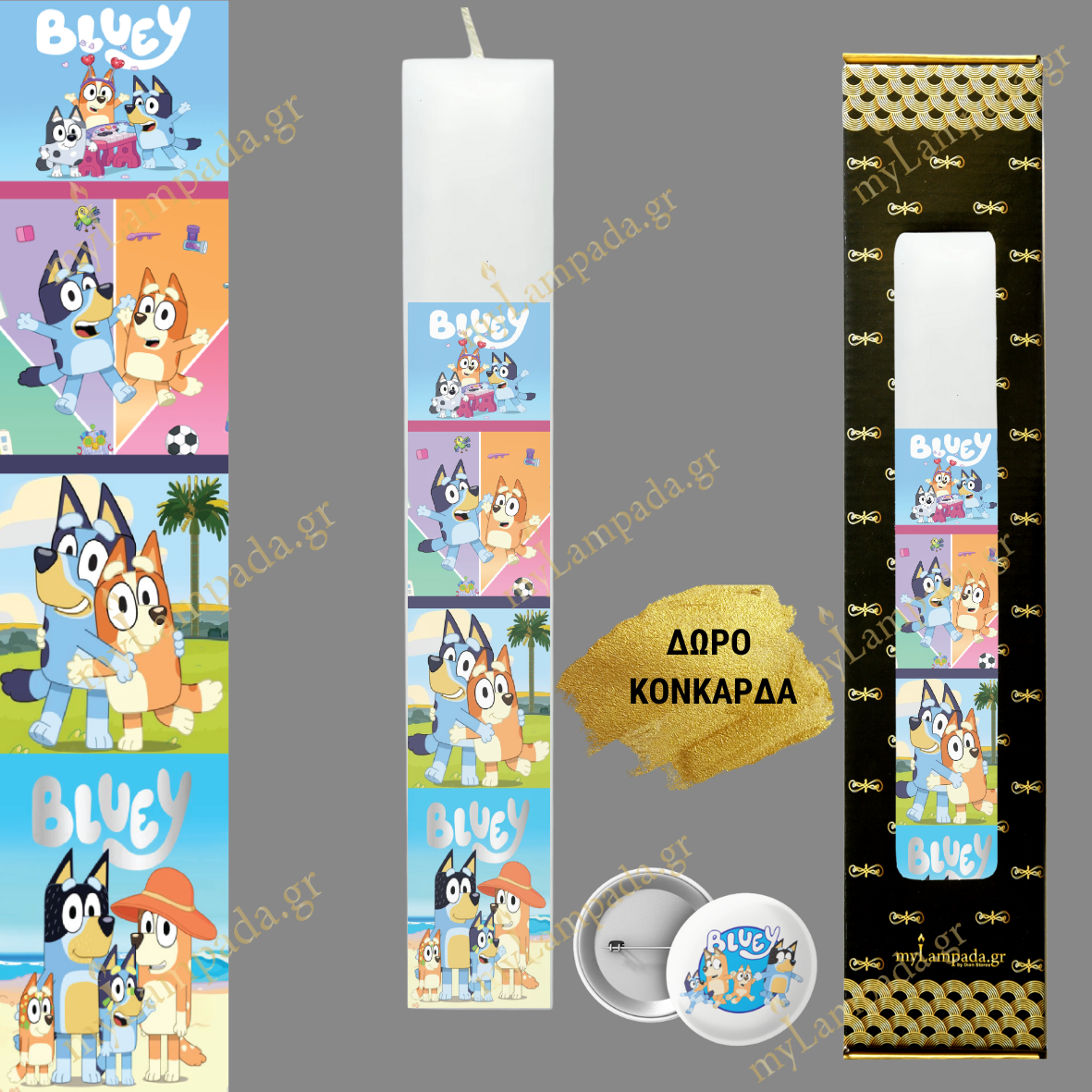 Λαμπάδα BLUEY