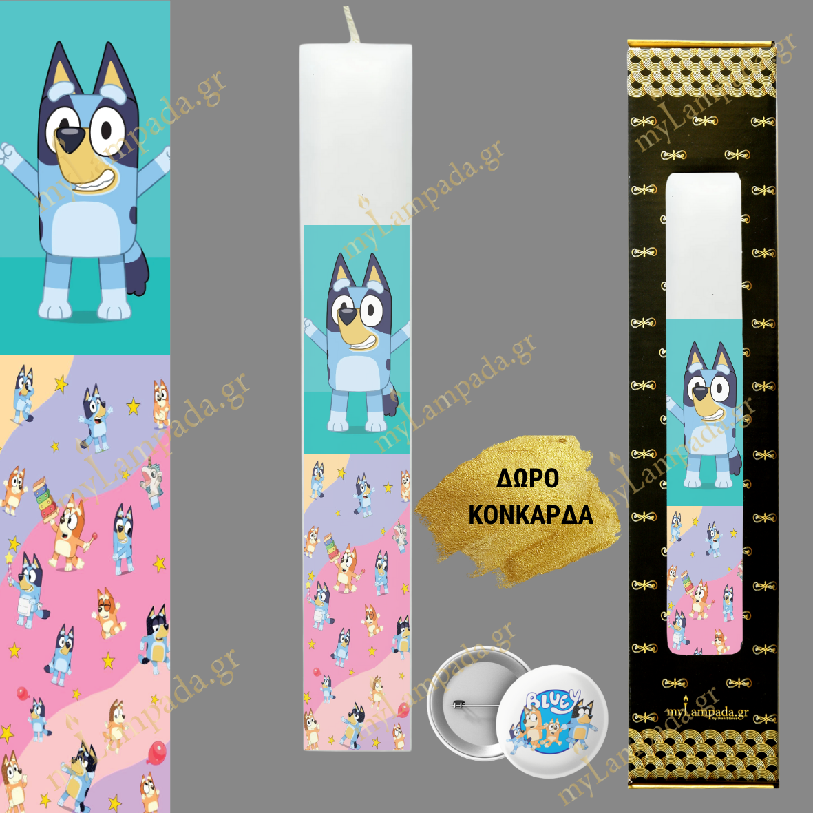 Λαμπάδα BLUEY