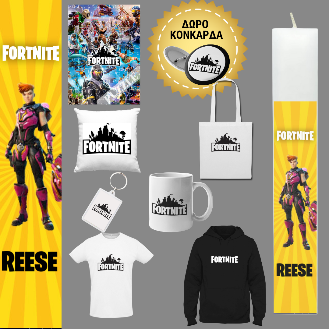 Λαμπάδα Fortnite Reese