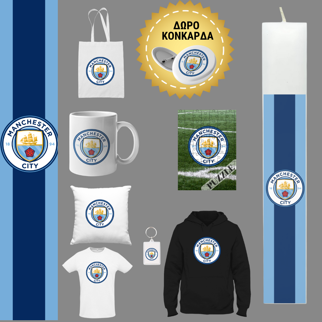 Λαμπάδα Manchester City
