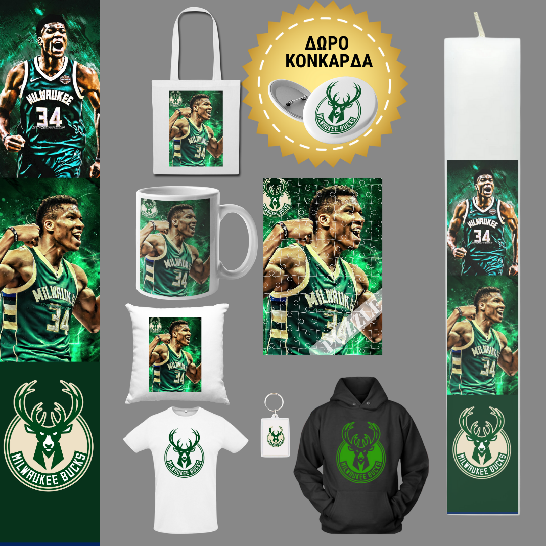 Λαμπάδα Milwaukee Bucks Αντεντοκούμπο