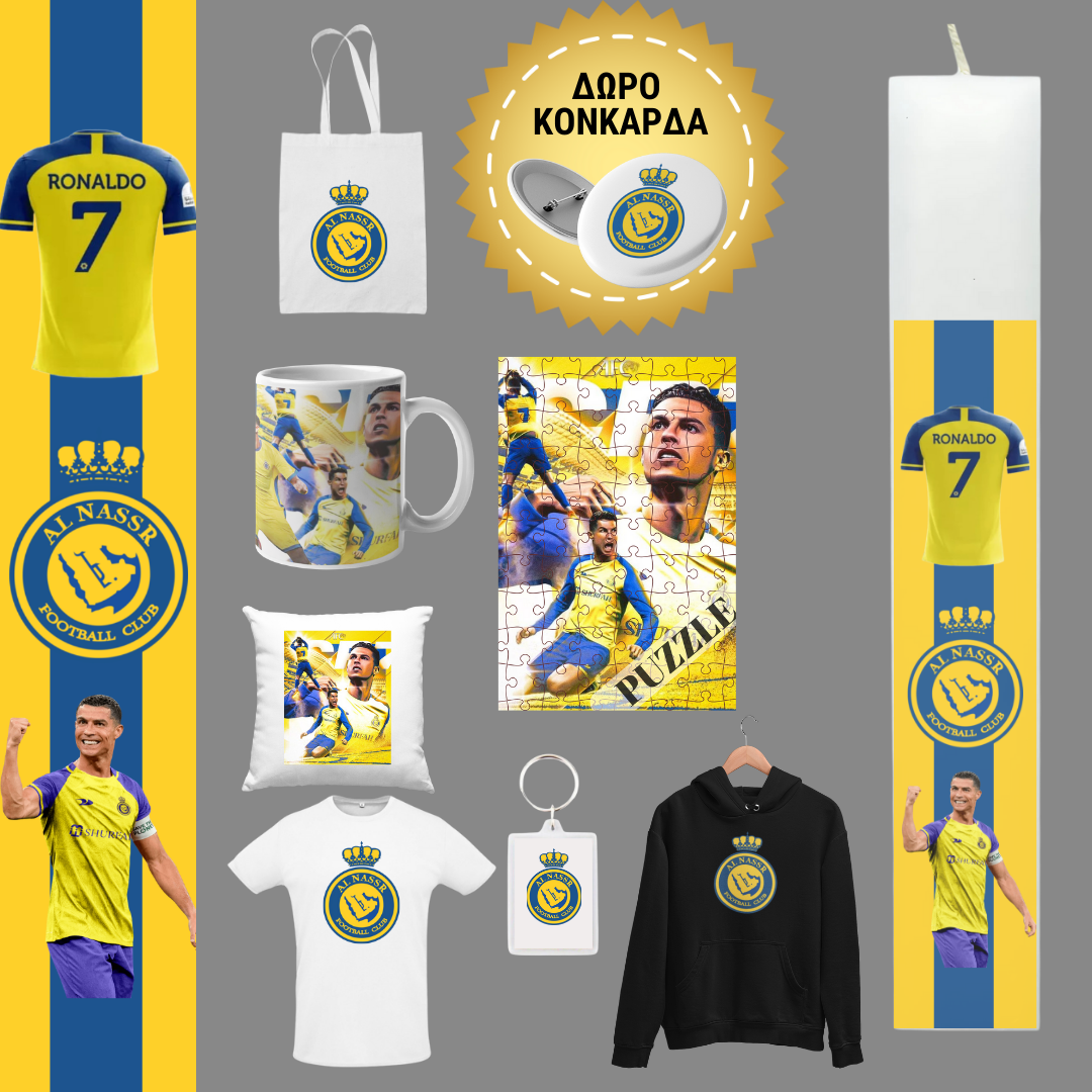 Λαμπάδα Nassr Ronaldo