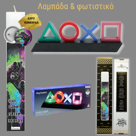Σετ Λαμπάδα & Φωτιστικό Gamer PlayStation