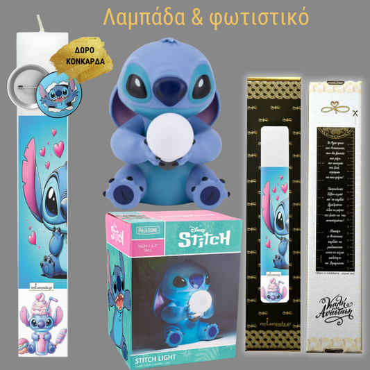 Σετ Λαμπάδα & Φωτιστικό Stitch