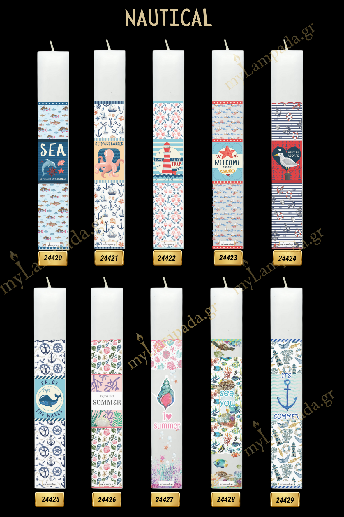 Λαμπάδες Nautical