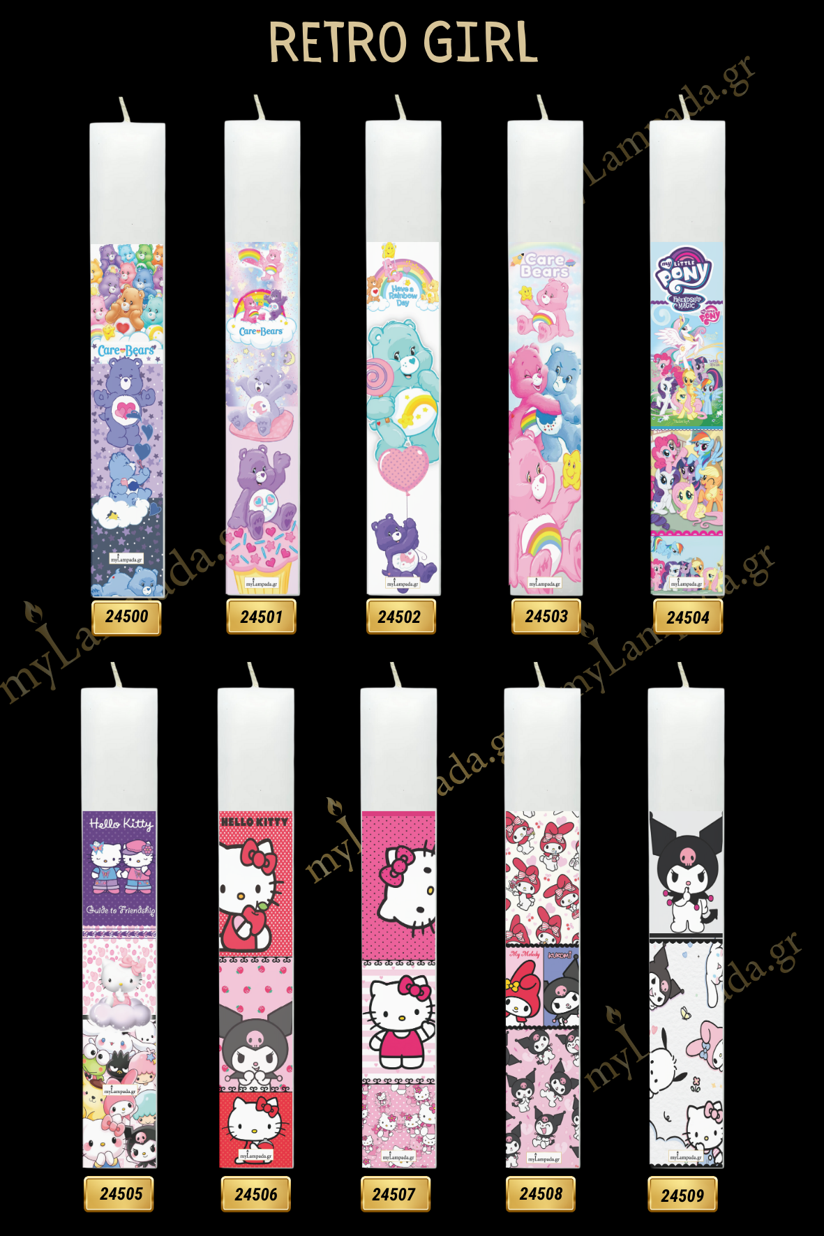 Λαμπάδες Retro Girls
