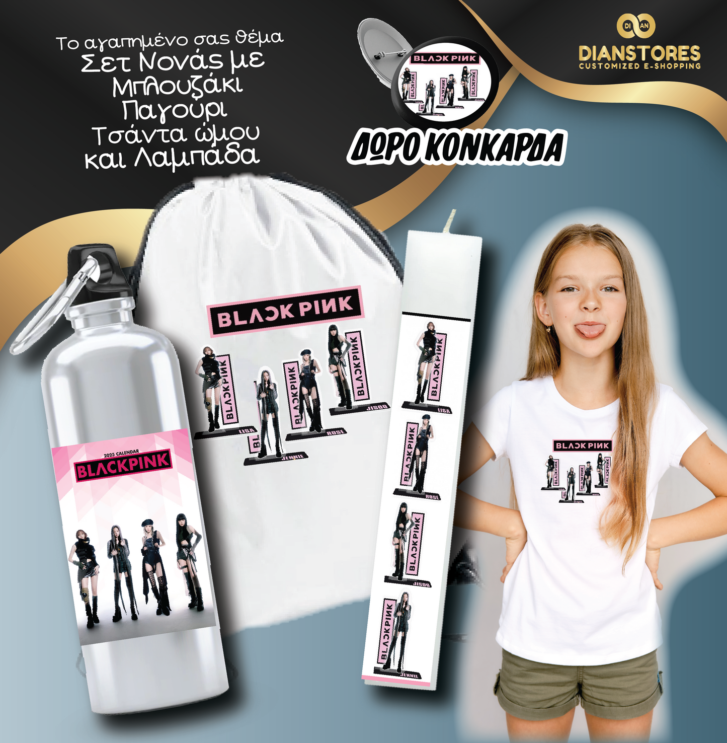 Λαμπάδα Black Pink