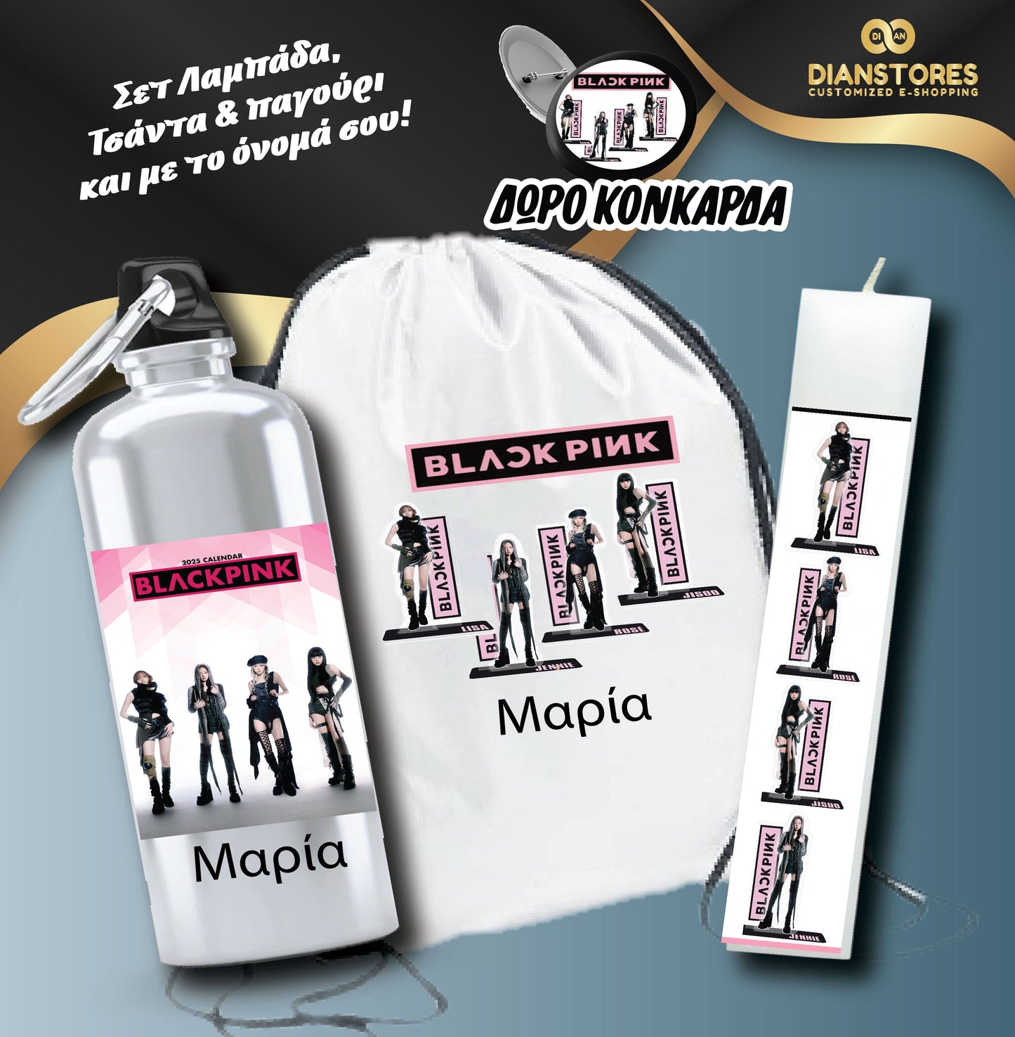 Black Pink Set