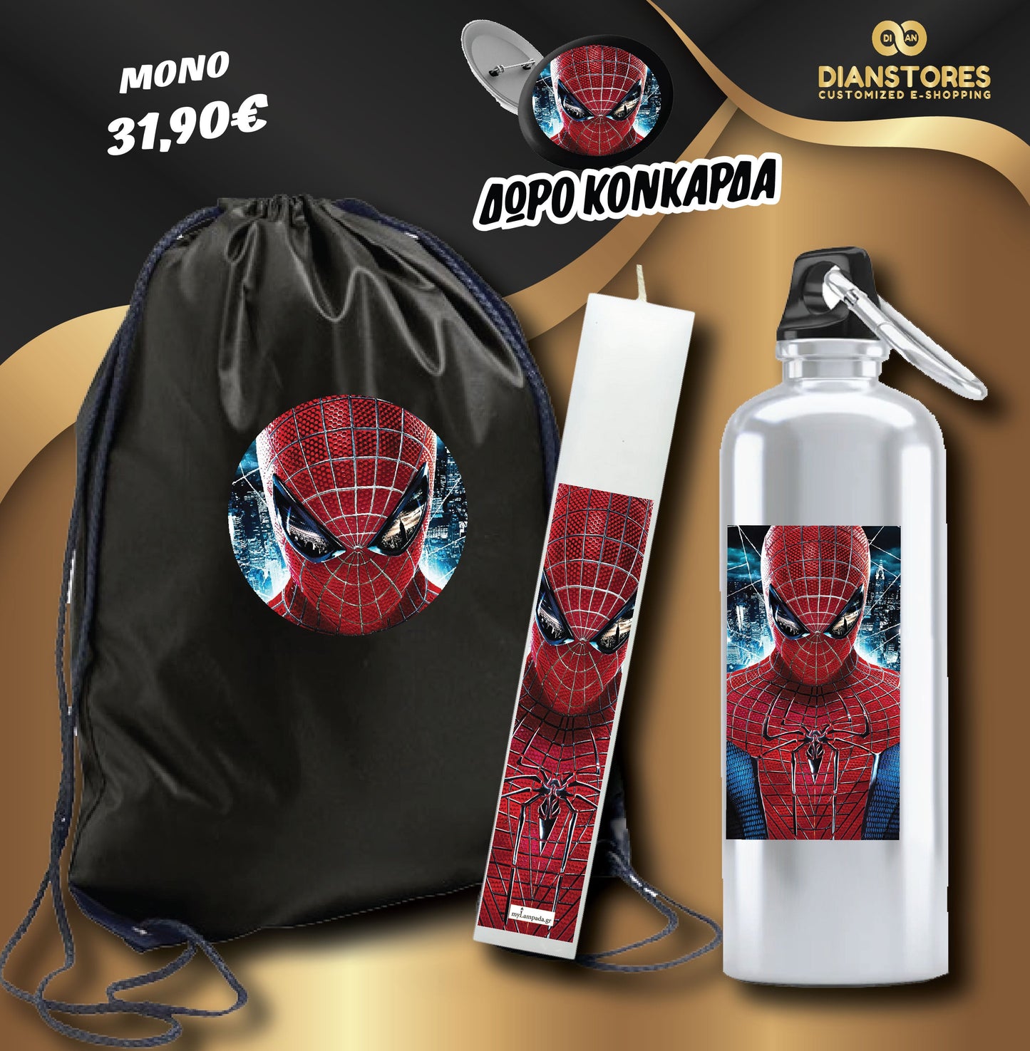 Σετ Δώρου με Λαμπάδα Spiderman, τσάντα & παγούρι