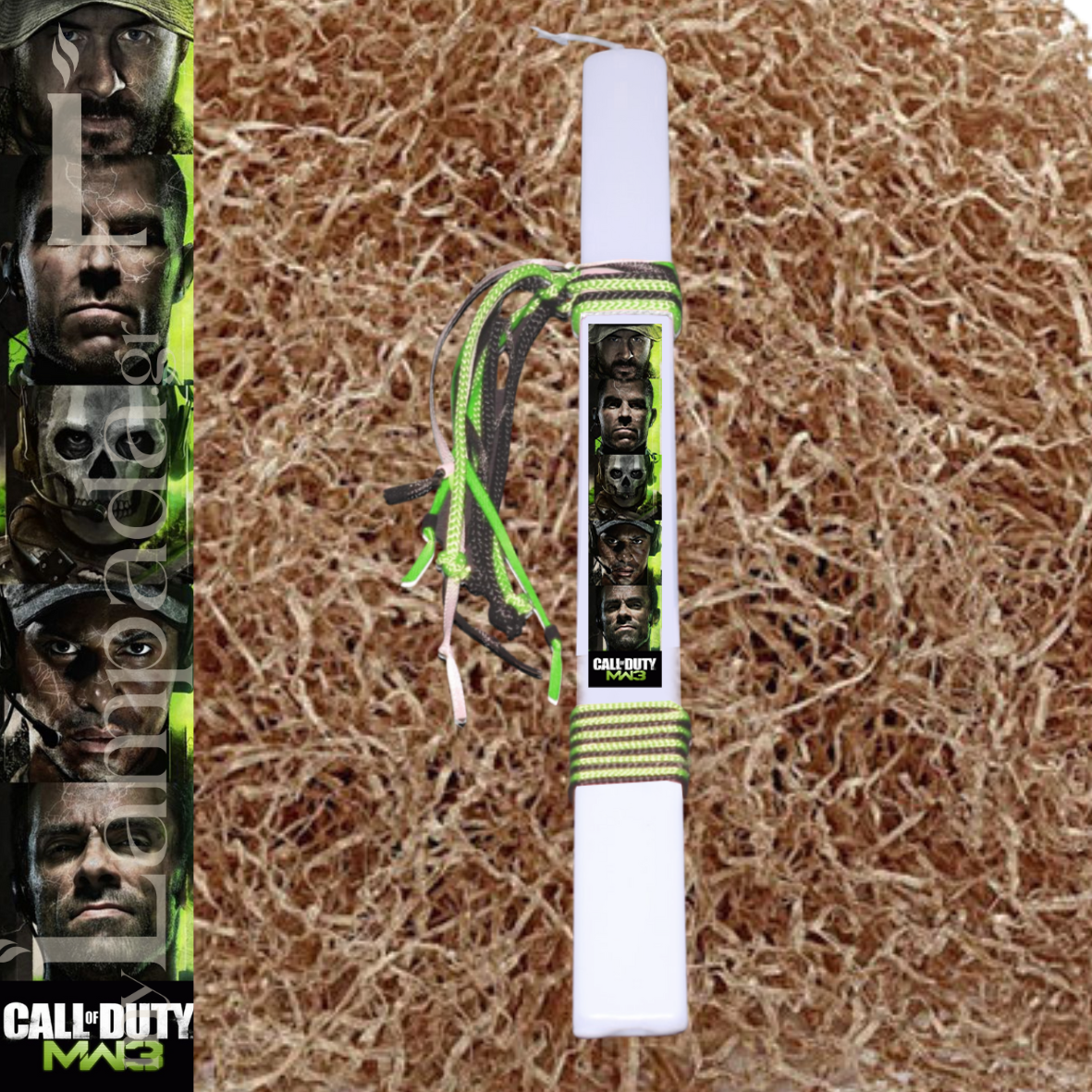 Λαμπάδα Call of Duty MW