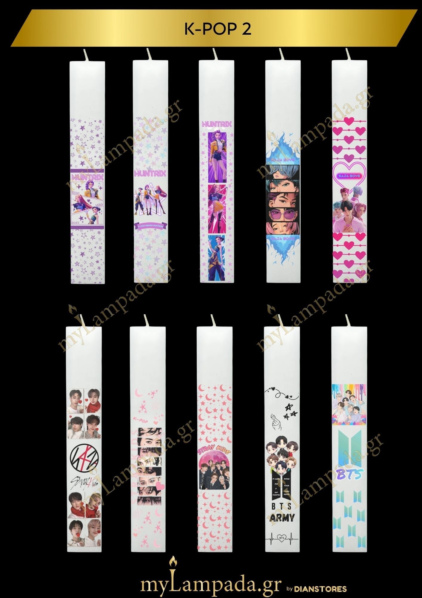 K-Pop 2 (26150)