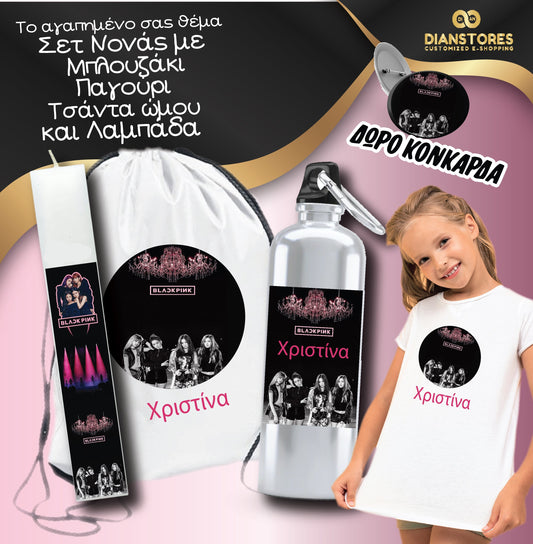 Σετ Δώρου με Λαμπάδα Black Pink