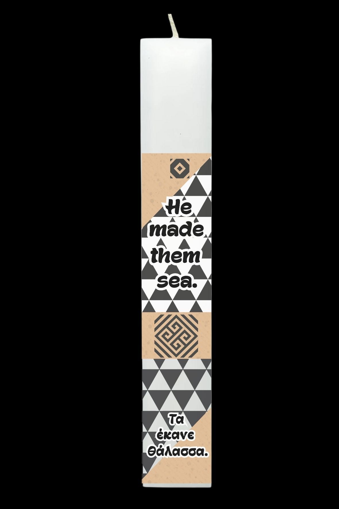 lampada_Greeklish - Γκρήκλις 