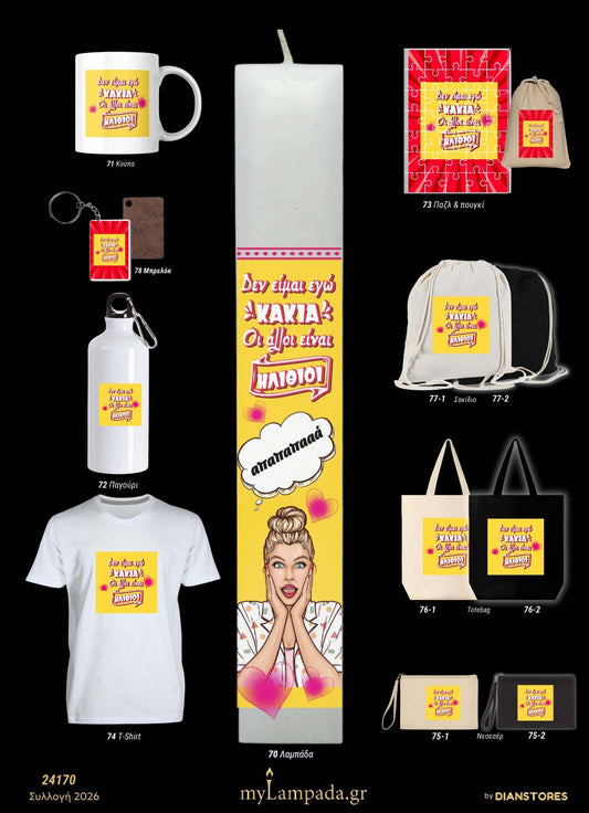 Λαμπάδα Ποπ Αρτ (24170)