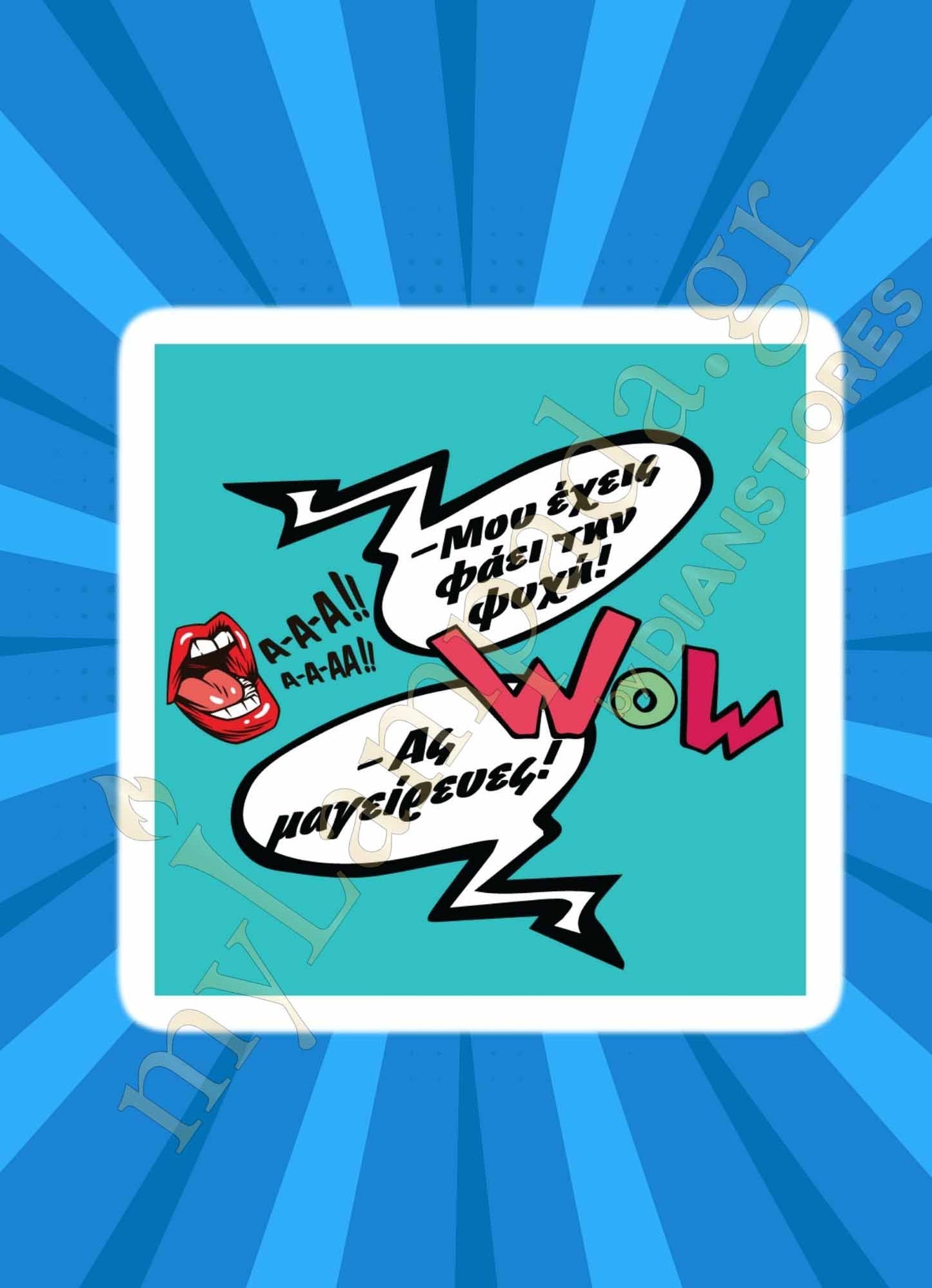 Λαμπάδα Ποπ Αρτ (24172)