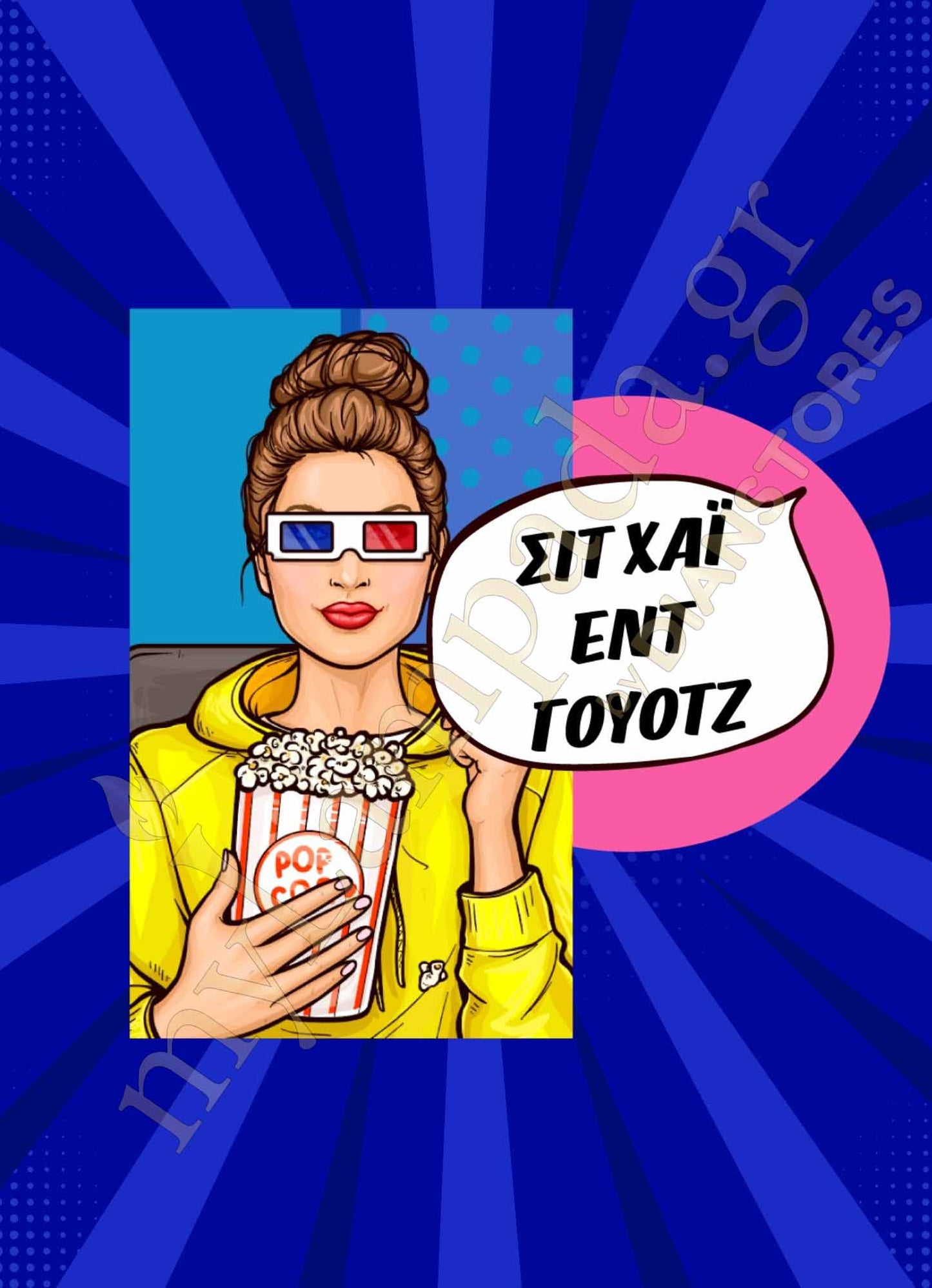 Λαμπάδα Ποπ Αρτ (24175)