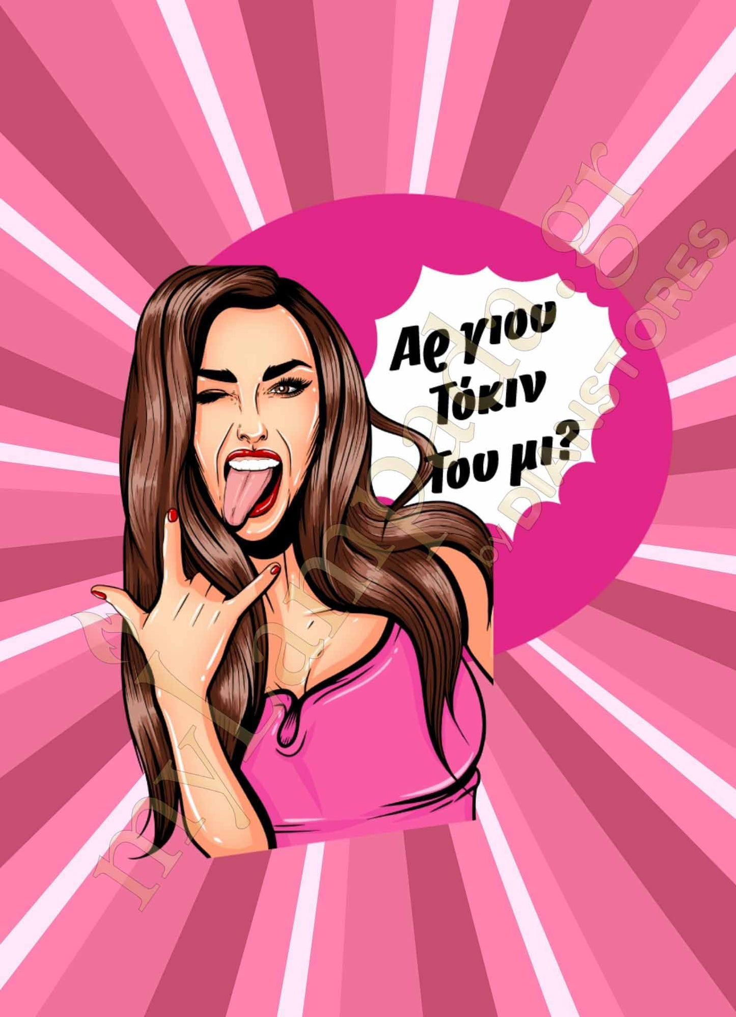 Λαμπάδα Ποπ Αρτ (24176)