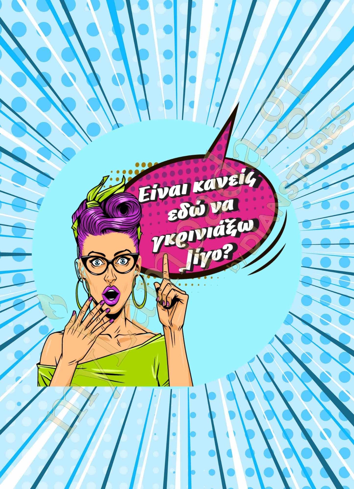 Λαμπάδα Ποπ Αρτ (24178)