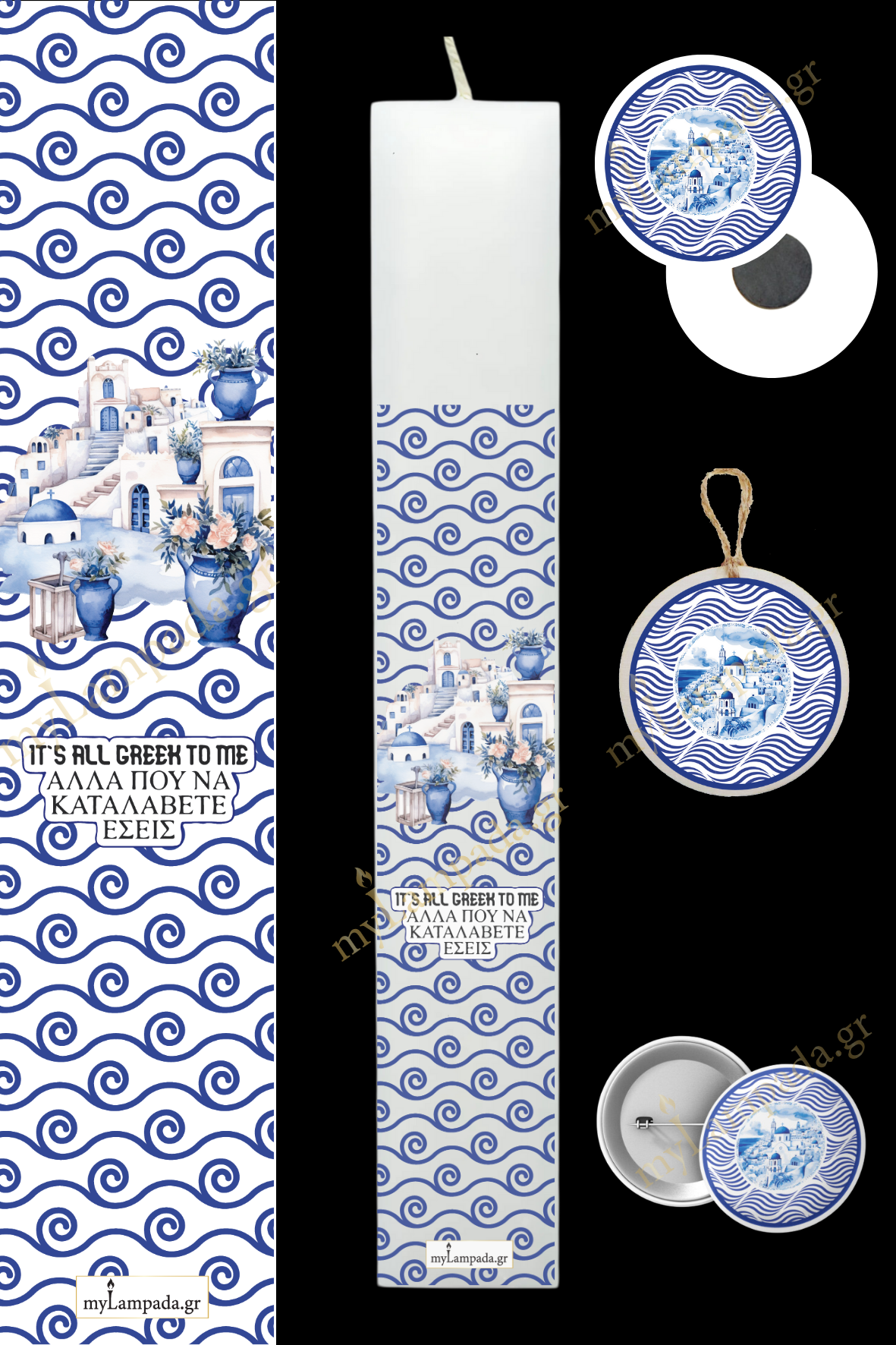 Λαμπάδα Greek Blue  (24222)