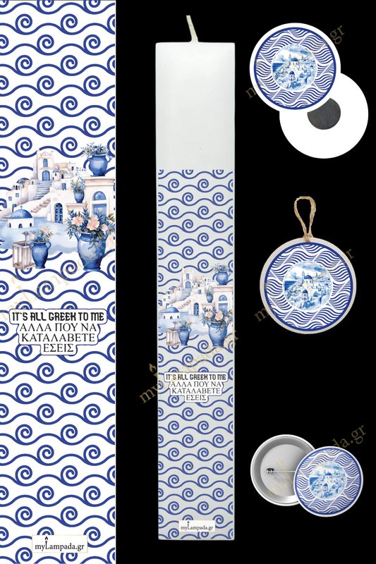 Λαμπάδα Greek Blue  (24222)