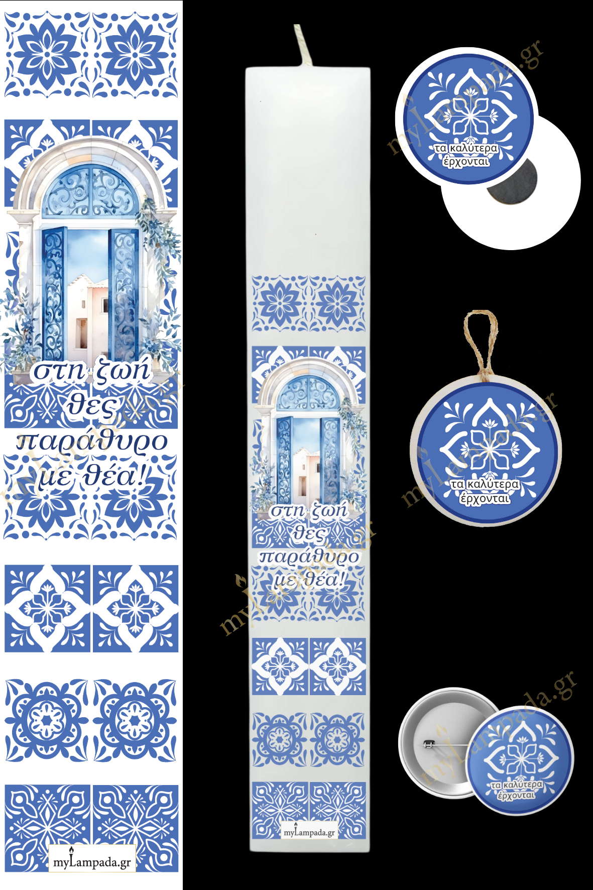 Λαμπάδα Greek Blue  (24227)