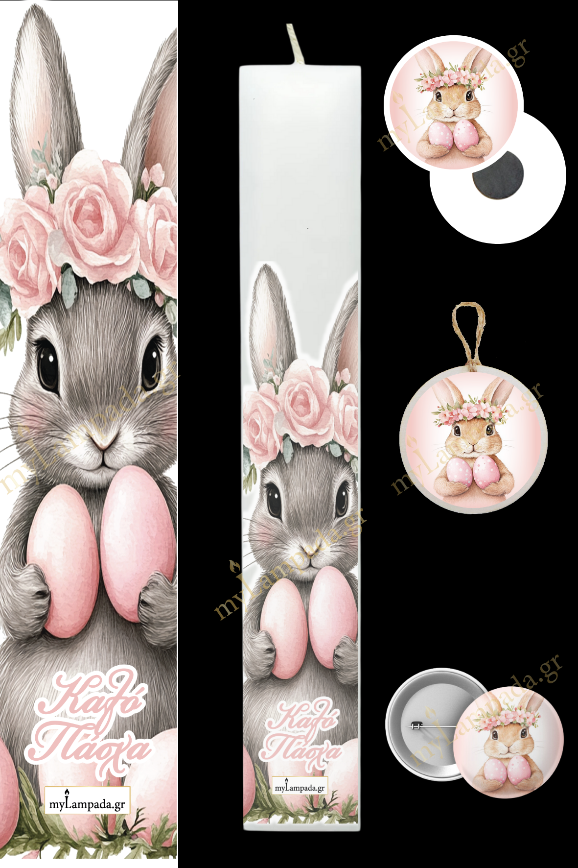 Λαμπάδα Easter Bunnies (24238)
