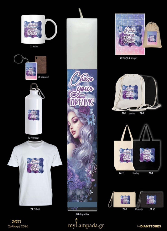 lampada_Φαντασία