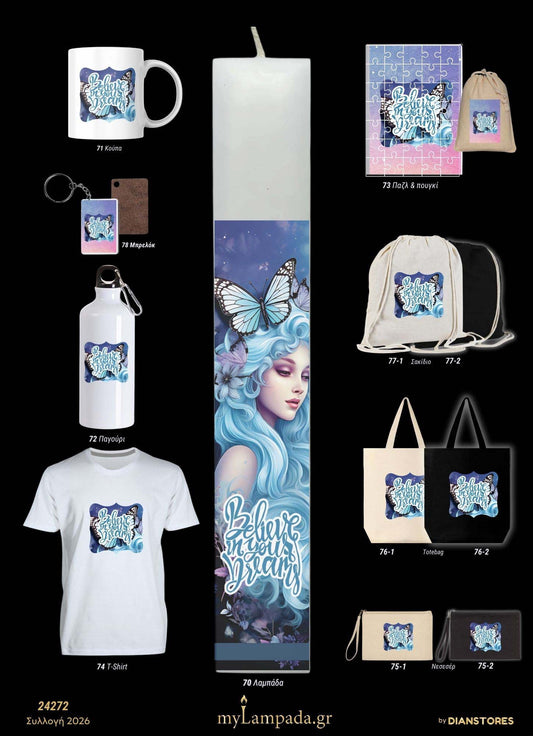 lampada_Φαντασία