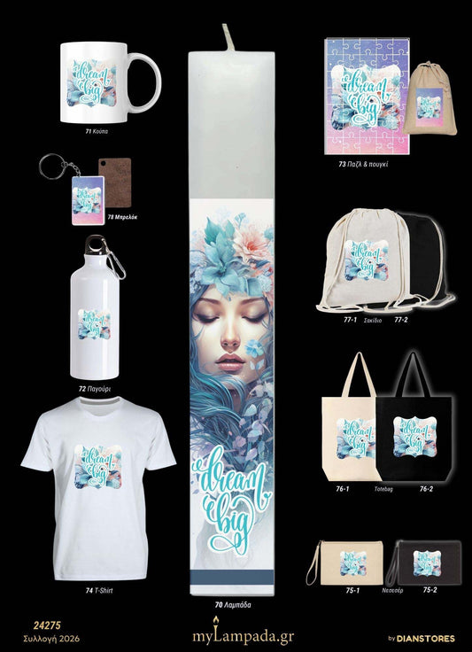 lampada_Φαντασία