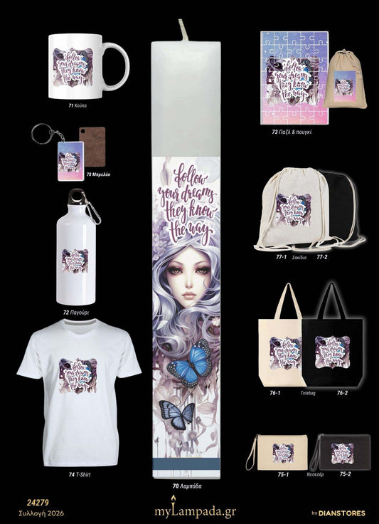 lampada_Φαντασία