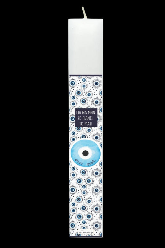 Λαμπάδα Φτου για το Μάτι (24330)