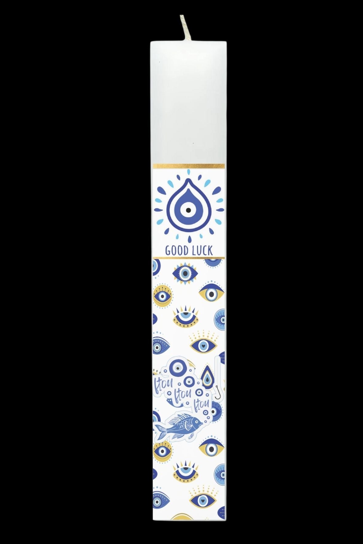 lampada_Φτου για το Μάτι