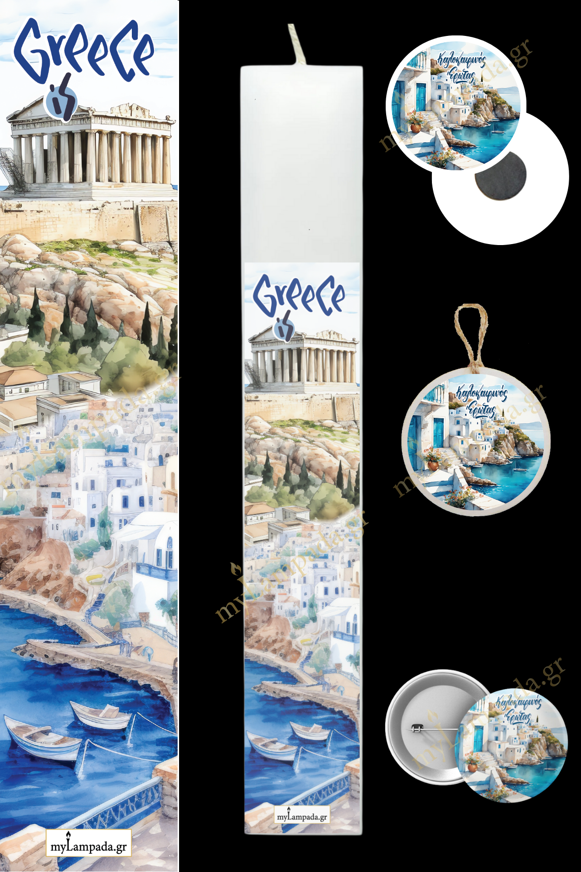 Λαμπάδα Greek Landmarks (24383)