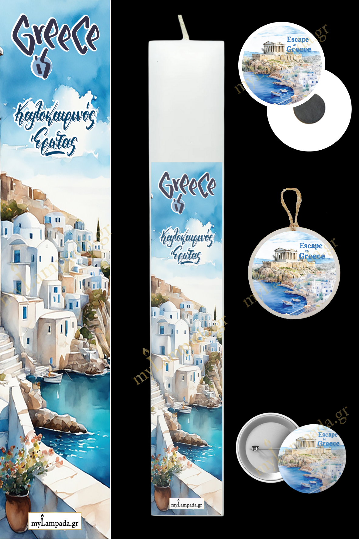 Λαμπάδα Greek Landmarks (24384)