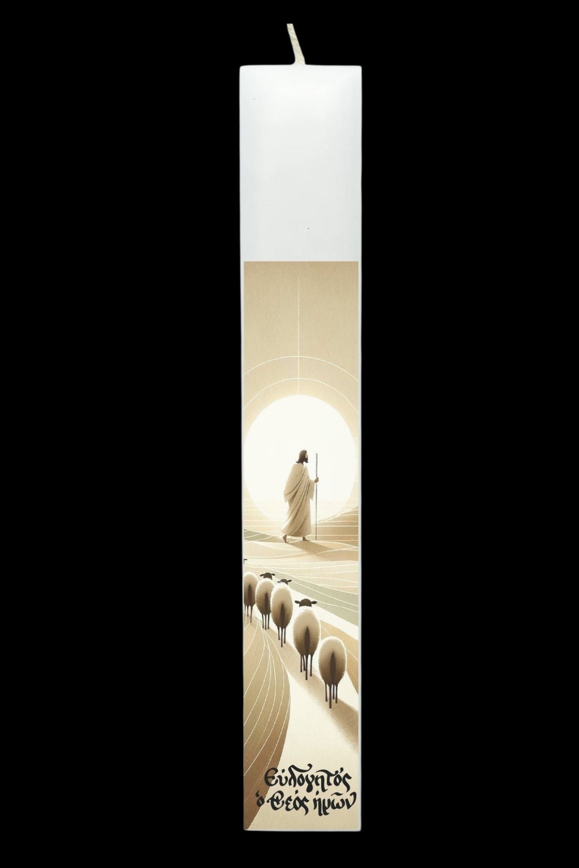 lampada_Θρησκευτικά - Religious